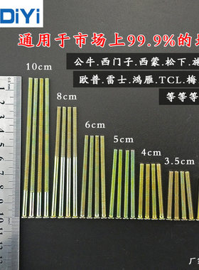 弹起弹起螺丝加长平头专用螺丝