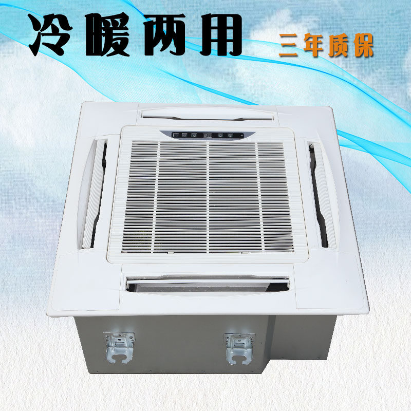 风机盘管卡式吸顶式嵌入式明装酒店水冷水暖中央空调四吹风天花机|ruв категории электронный/электрик, интеллектуальные системы, приборы системы контроля, свежего воздуха в помещениях системы - от Buy2taobao.com для оказания профессиональной услуги покупки агента Taobao