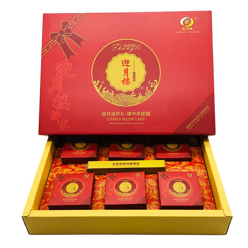 礼盒装广式月饼广西玉林月饼