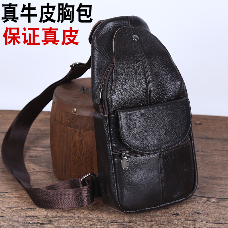 大容量真皮男士商务运动胸前包