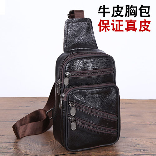 胸包真皮斜挎包男背包牛皮单肩包