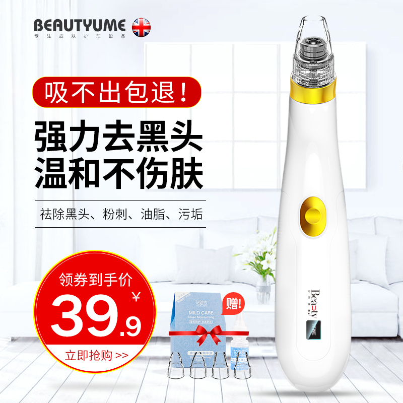 超声心动图诊断思维解析