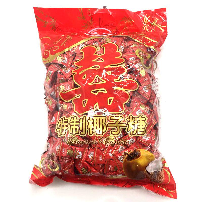 新货海南特产特制椰子味糖硬糖婚庆喜糖5斤原厂包装约450颗包邮