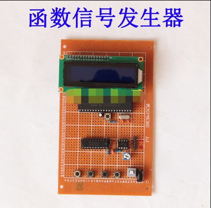 基于51单片机函数信号发生器设微处理器/微控制器/