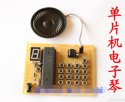 基于51单片机电子琴设计 音乐盒播放器 内置音乐16键音符散件套件