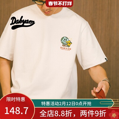 拥抱星辰的梦印花短袖T恤