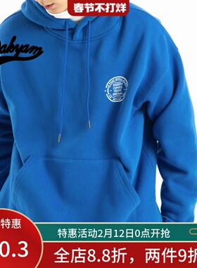 DAKYAM(达人)320g抓绒邮戳印花LOGO连帽多色宽松落肩厚长袖男卫衣