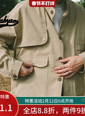 DAKYAM(达人)2026S/S M51 Long Jacket 长款立领单层轻薄大袋夹克