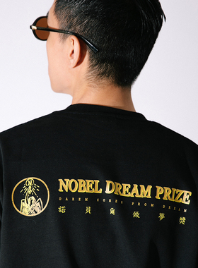 DAKYAM(达人)Nobel Dream Prize诺贝尔做梦奖国潮圆领短袖TEE恤