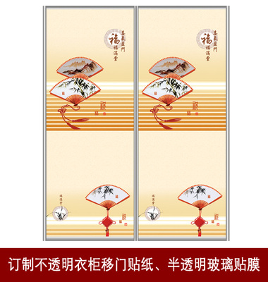 玻璃阳台窗花不透明衣柜磨砂贴膜