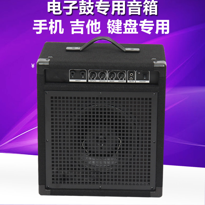 罗兰 魔鲨 得理 吟红响 飞 音箱美 鼓电子鼓