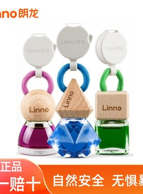 朗龙车载香水汽车香薰新款车内挂件持久淡香氛女高级车用摆件男士