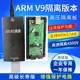 仿真下载器STM32 版 JLINK 高压 LINK ARM 隔离 调试编程器