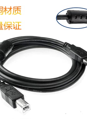 JLINK v8 v9 v10usb2.0编程器数据线  打印传真机线方口ISP下载线