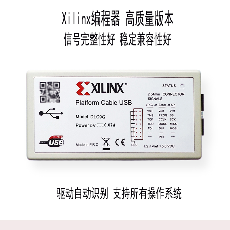 全新赛灵思xilinx烧录器下载器