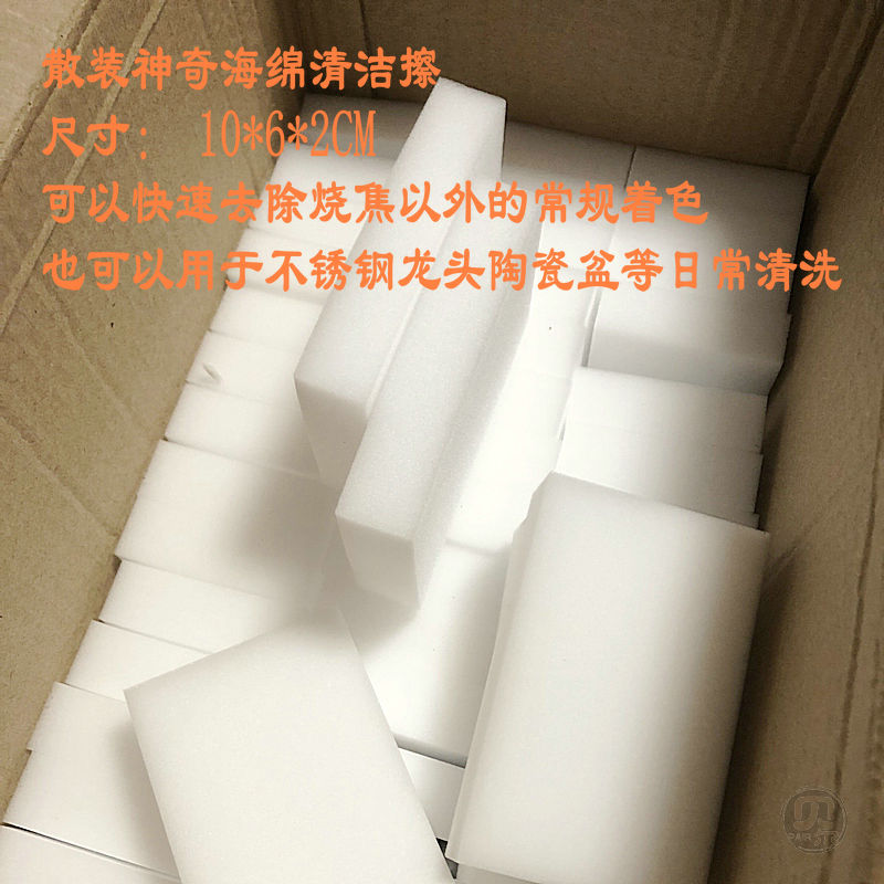 可以擦洗搪瓷着色水垢等
