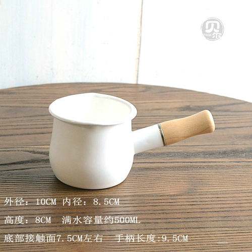 早餐锅珐琅卷边点心温酒奶锅煮蛋