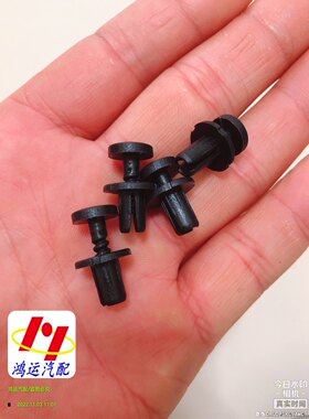 适用奔驰斯玛特smart453 451 小精灵三角板倒车镜A柱饰板卡扣卡子