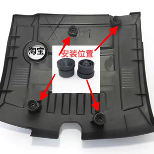 适配奔腾B50发动机盖板胶墩发动机上盖胶墩保护罩胶垫09 车型 15款