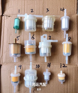 福立鸣泉南华尾气分析仪前置滤芯前置过滤器废气分析仪滤芯