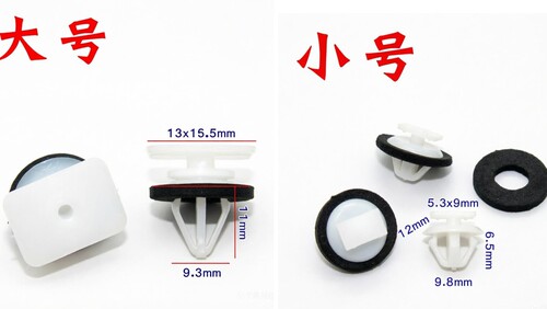 适广汽传祺适用GS4GS3轮眉饰护板卡扣车轮固定塑料卡子