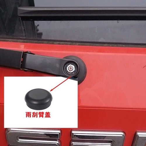 适用鑫源E3L前雨刮雨刷器摇臂螺丝防水盖子帽子