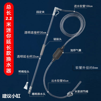 鱼缸换水器手动抽鱼便吸粪洗沙器清理神器吸污虹吸软管清洁工具