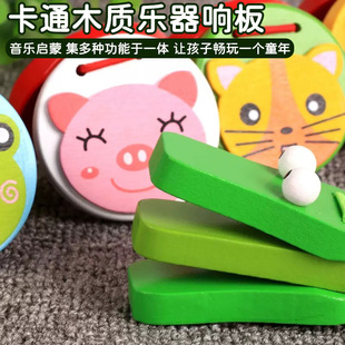 卡通响板儿童木质响板圆形幼儿园早教响板玩具儿童响板3