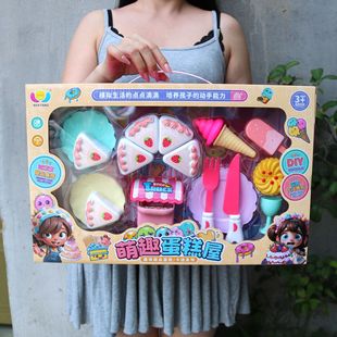 儿童仿真厨房过家家玩具大礼盒套装切切乐生日蛋糕甜品送礼品礼物