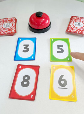 巧算24点专项练习数学卡牌游戏二十四点小学生速算扑克牌儿童益智