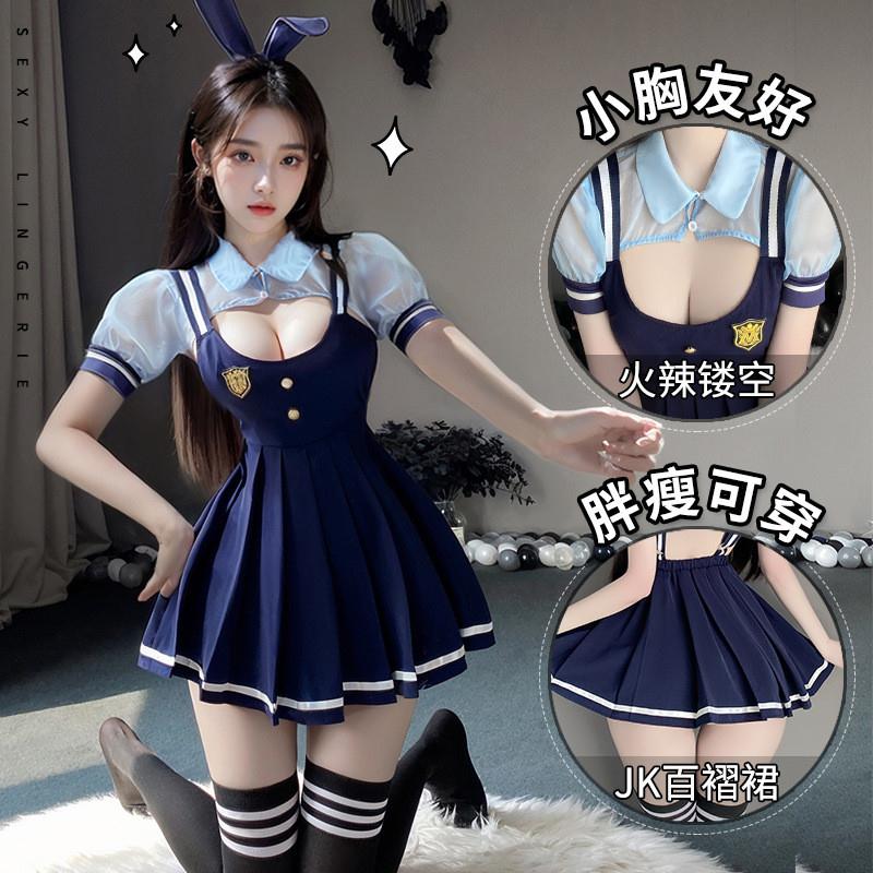 jk制服套装成人性感内裤诱惑老公兔女郎服装女警cos情取内衣qqny