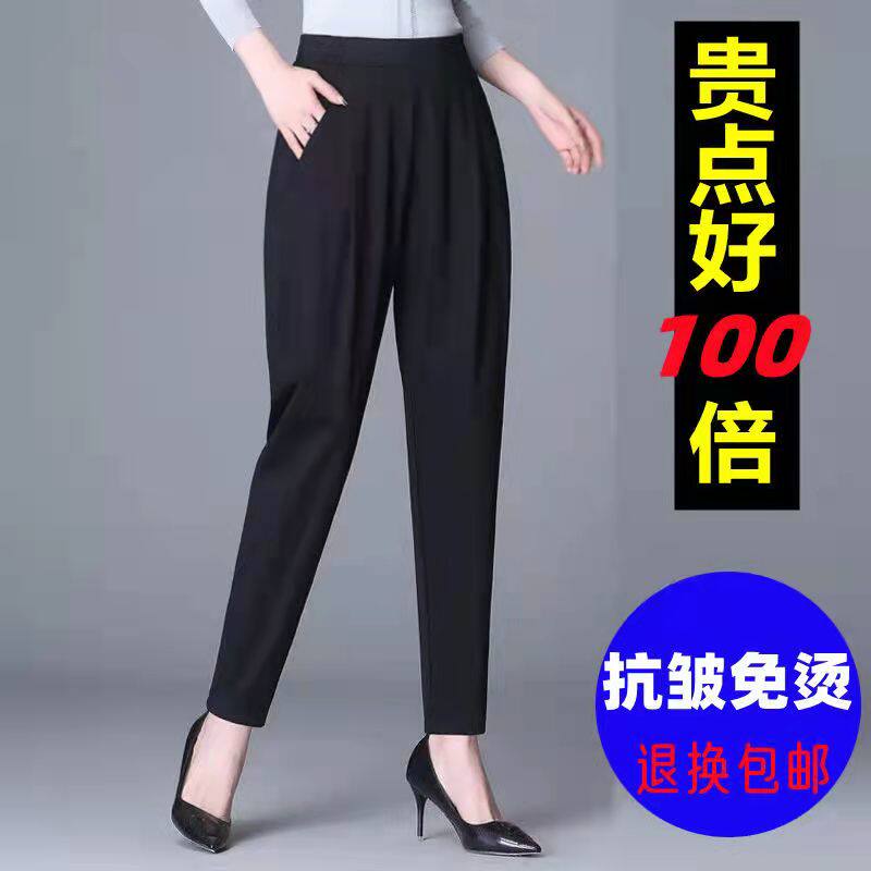 黑色哈伦裤女士2026夏季新款薄款垂感冰丝裤宽松显瘦休闲萝卜裤子
