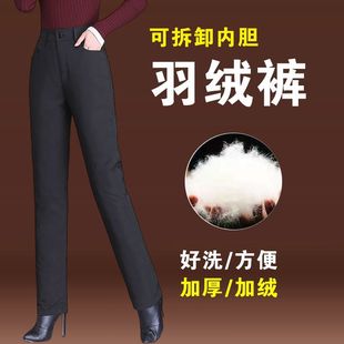 高腰中老年妈妈羽绒棉裤 加厚保暖大码 女外穿内胆可脱卸冬季 羽绒裤