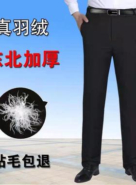 白鸭绒中老年可脱卸羽绒裤男外穿加厚高腰防寒保暖男士鸭绒棉裤冬
