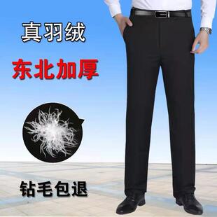 冬 鸭绒棉裤 白鸭绒中老年可脱卸羽绒裤 男外穿加厚高腰防寒保暖男士