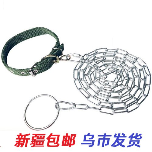 狗链子防咬狗牵引绳加长加粗拴狗链条狗项圈铁链狗绳新疆包邮