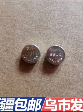 纽扣电池377两粒LR626玩具电池AG4电子表电池SR626新疆包邮