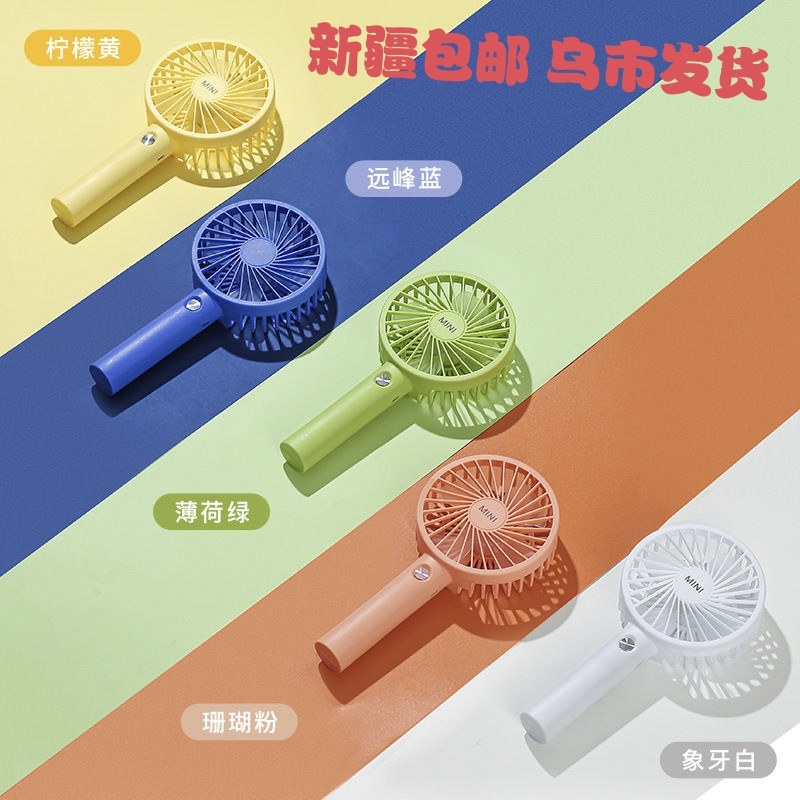新疆仓夏季随身携带可充电超大容量折叠降温神器手持风扇