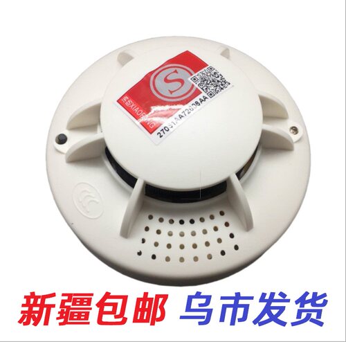 烟雾报警器OWY-GD-868消防3C认证独立式光电感烟探测器新疆包邮
