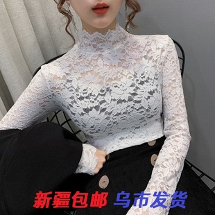 新疆仓蕾丝打底衫半高领洋气小衫女款薄内搭假领子上衣花边长袖