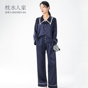 100%真丝睡衣女款双层领长袖长裤套装桑蚕丝家居服高级感两件套秋