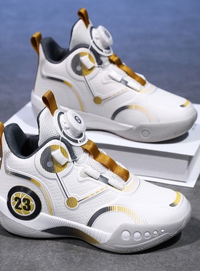 basketball shoes rotating children teenagers sports sneakers