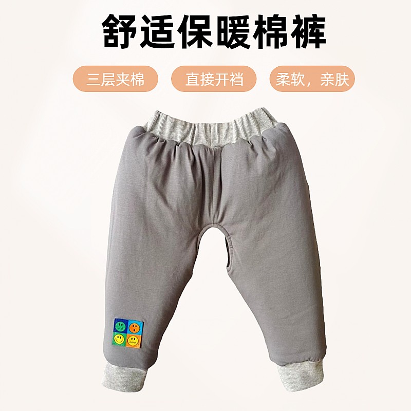 儿童棉裤夹棉加厚男童裤冬天保暖裤外穿长裤1到3岁宝宝幼儿裤开裆