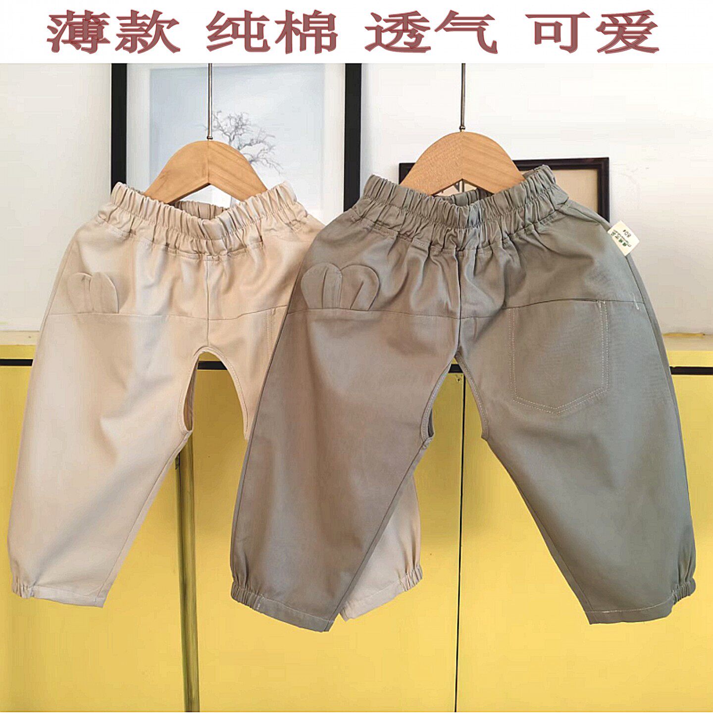 春夏儿童休闲裤纯棉薄款男女童松紧腰宽松长裤简约百搭宝宝开裆裤