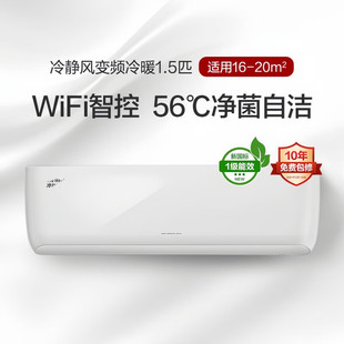 FNhAa 格力冷静风空调一级挂机变频冷暖自清洁KFR 35GW 35560