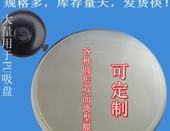 手机贴硅油离型膜透明PET防尘保护膜etc超薄不干胶带隔离挡膜