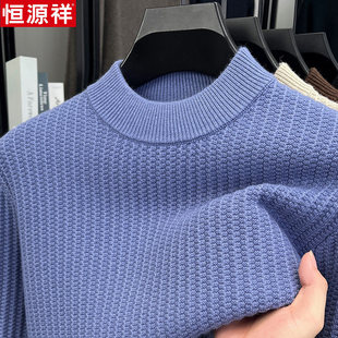 加厚100纯羊毛衫男士半高领冬季新款毛衣针织打底衫男