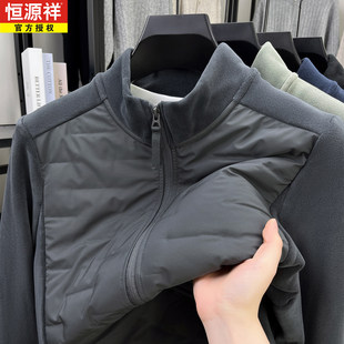 恒源祥秋冬季轻薄羽绒服立领夹克男士白鸭绒加厚保暖抓绒衣外套男