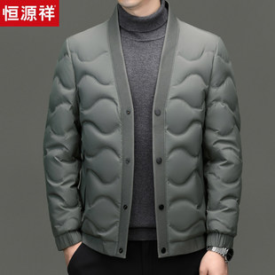 恒源祥冬季男士轻薄羽绒服加厚保暖休闲时尚V领外套爸爸装内胆