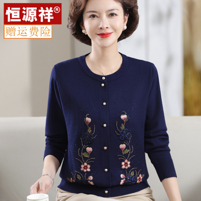 恒源祥秋冬女开衫羊毛衫中老年加肥加大妈妈春秋毛衣绣花外套开衫
